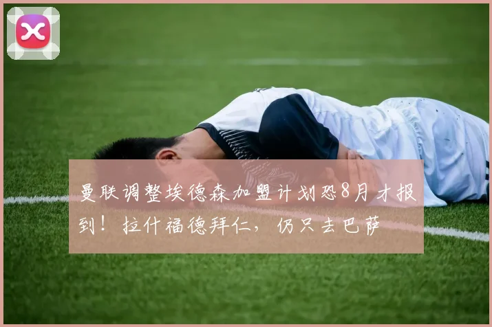 布冯领衔意大利门将历史排名多纳鲁马紧随其后引发对比