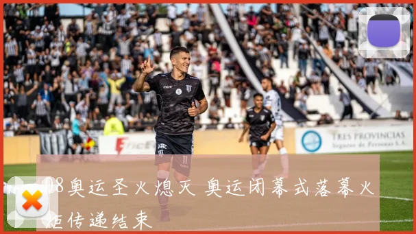 巴萨逆转皇马创西甲历史纪录 夺下国家德比关键胜利